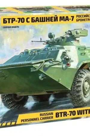 Zvezda 3587 BTR-70 Russian Personnel Carrier with MA-7 Turret 1 35 Veilige Betaling